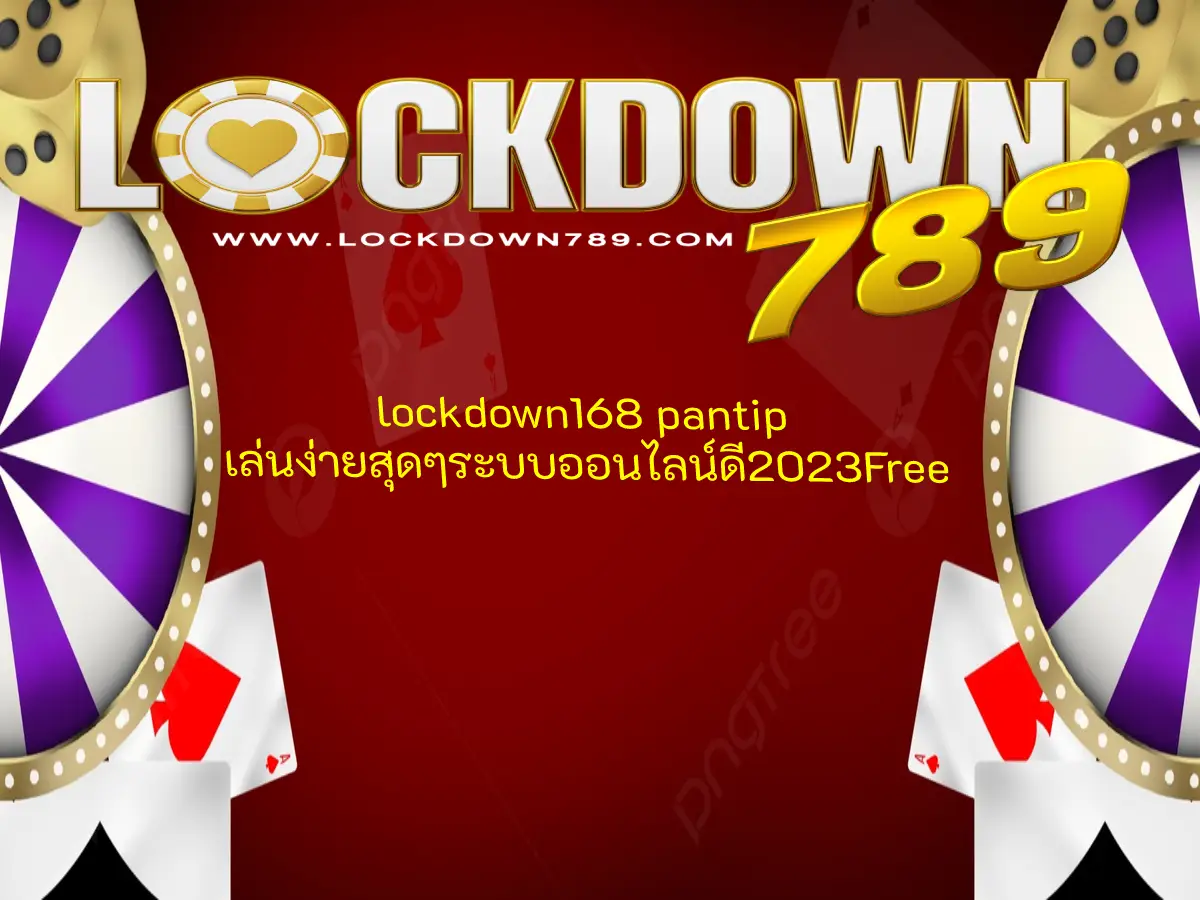 lockdown168 pantip 1